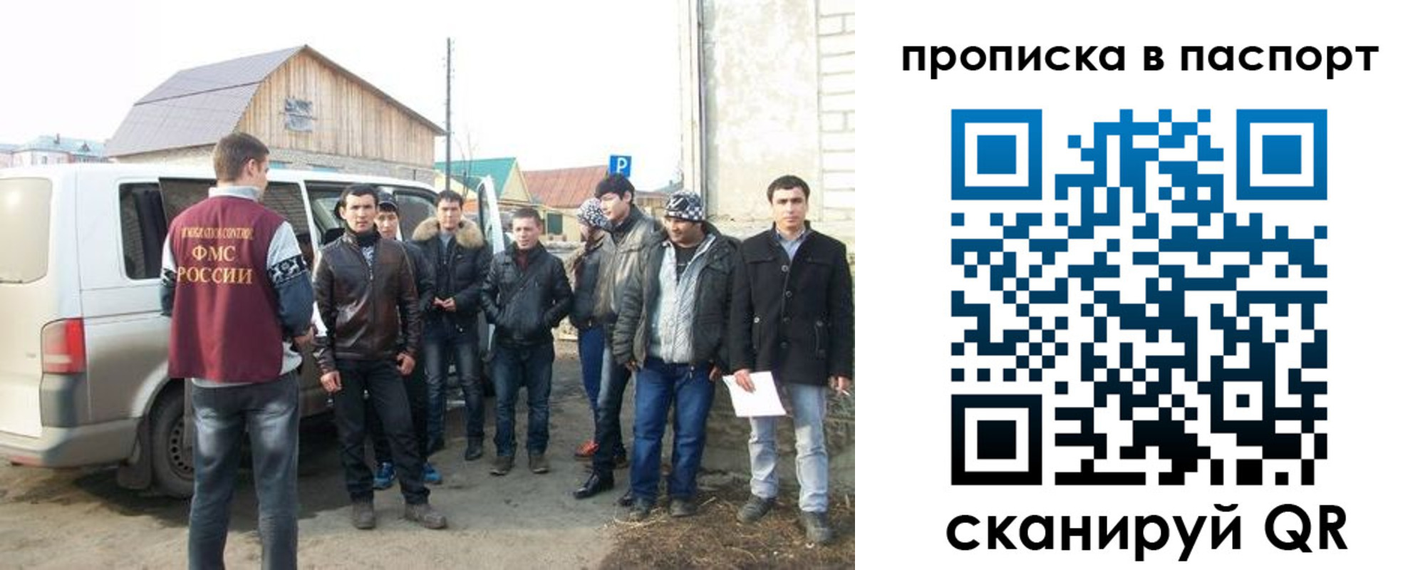 временная регистрация адрес в Видном