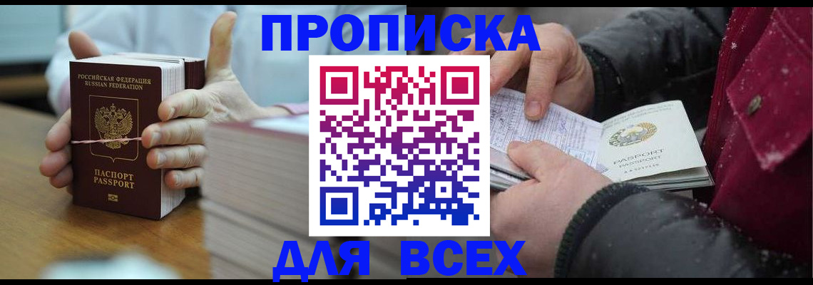 форма 3 в Видном
