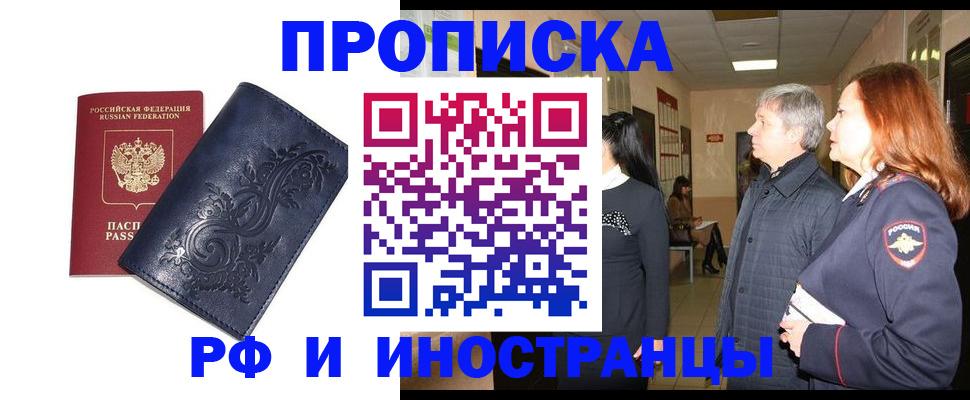 форма 3 в Видном